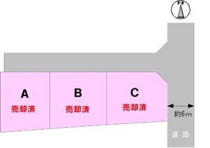 本田町（３区画）